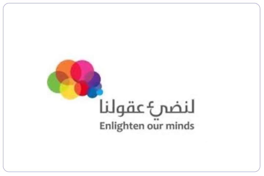 مدرسة لنضيء عقولنا
